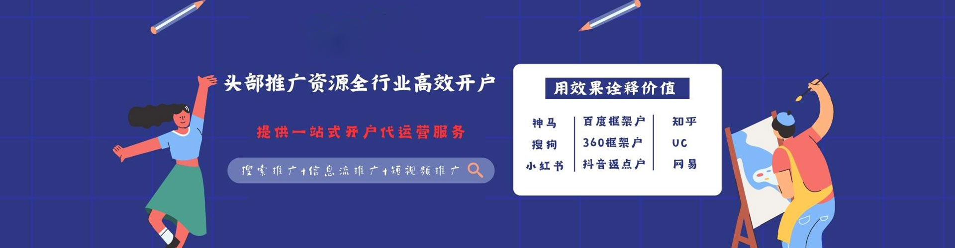 永寿sem开户